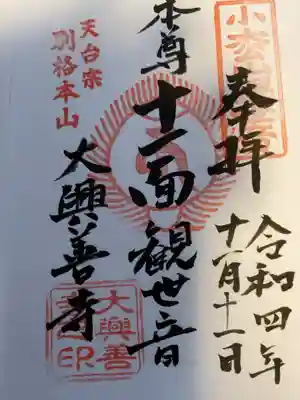 佐賀県の紅葉でも有名です。