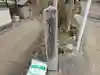 出世稲荷神社(京都府)
