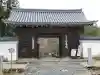 二尊院の{uncategorized: "未分類", other: "その他", undefined: "問題あり", building: "その他建物", grave: "お墓", sacred_gate: "鳥居", guardian: "狛犬", statue: "像", buddha: "仏像", history: "歴史", nature: "自然", garden: "庭園", animal: "動物", pagoda: "塔", temizu: "手水舎", mountain_gate: "山門・神門", sanctuary: "本殿・本堂", subordinate: "末社・摂社", art: "芸術", scenery: "景色", jizo: "地蔵", ema: "絵馬", goshuin: "御朱印", omikuji: "おみくじ", items: "授与品その他", amulet: "お守り", goshuincho: "御朱印帳", eats: "食事", festival: "お祭り", votive_dance: "神楽", shichigosan: "七五三参", wedding: "結婚式", experience: "体験その他", initially: "初詣", around: "周辺", anti_infection: "感染症対策"}