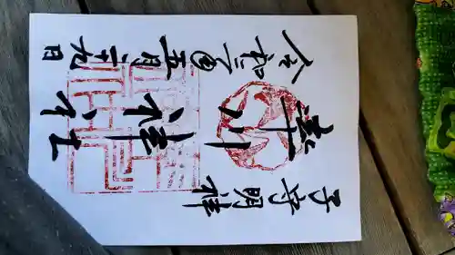 率川神社（大神神社摂社）(奈良県)