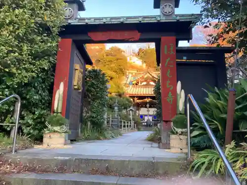 常栄寺の山門・神門