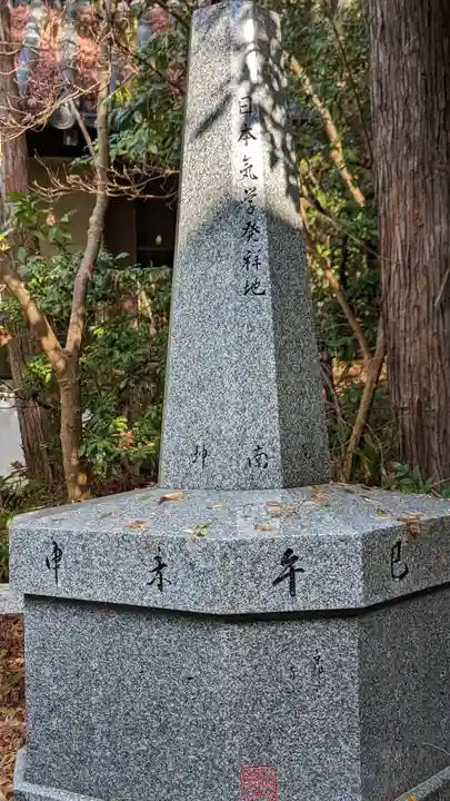 赤山禅院(京都府)