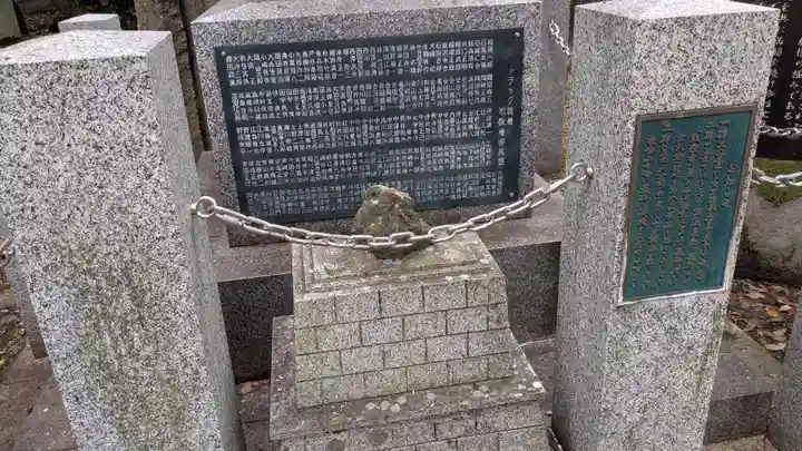 富山縣護國神社の歴史