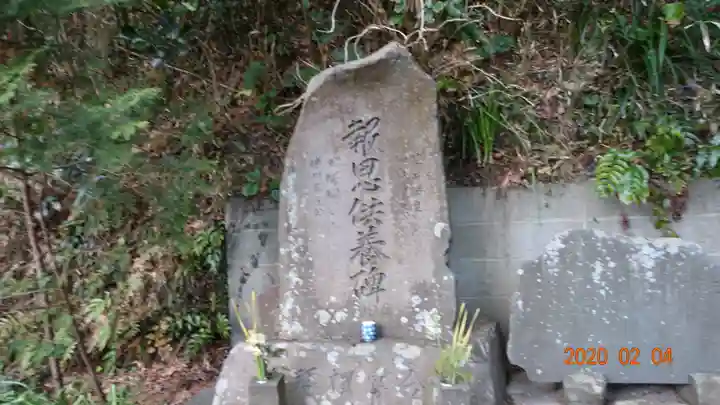 岩殿寺のその他建物