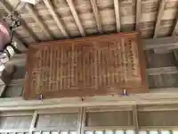 大野見宿禰命神社の歴史
