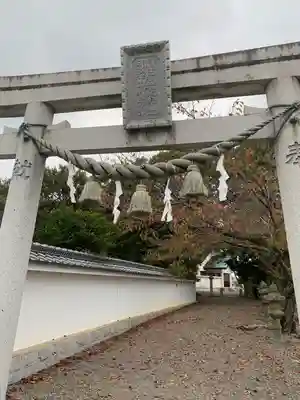 彌都加伎神社(三重県)