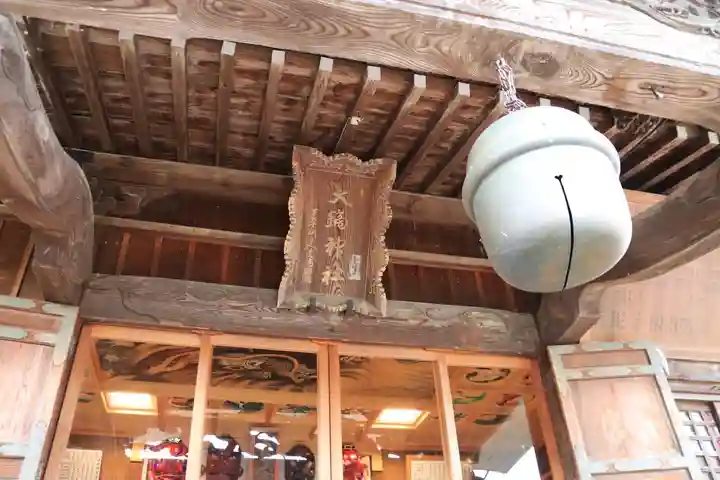 大鏑神社の本殿・本堂