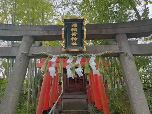 福住吉神社の鳥居