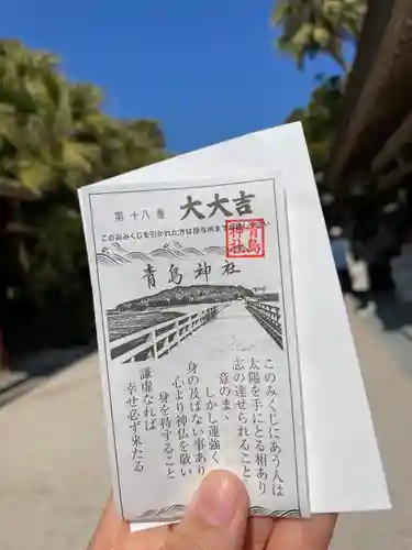 青島神社（青島神宮）(宮崎県)