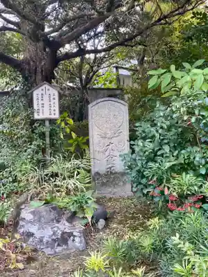 木食寺安祥院(京都府)