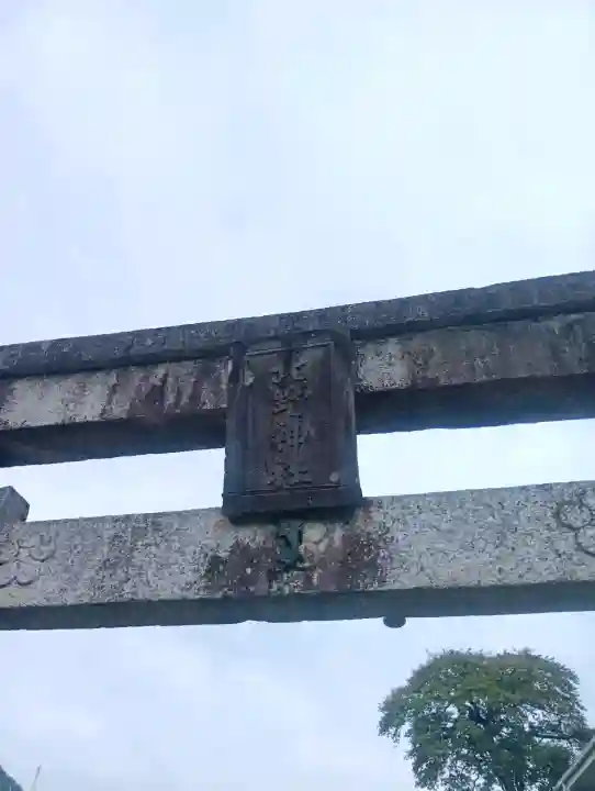 北野神社の{uncategorized: "未分類", other: "その他", undefined: "問題あり", building: "その他建物", grave: "お墓", sacred_gate: "鳥居", guardian: "狛犬", statue: "像", buddha: "仏像", history: "歴史", nature: "自然", garden: "庭園", animal: "動物", pagoda: "塔", temizu: "手水舎", mountain_gate: "山門・神門", sanctuary: "本殿・本堂", subordinate: "末社・摂社", art: "芸術", scenery: "景色", jizo: "地蔵", ema: "絵馬", goshuin: "御朱印", omikuji: "おみくじ", items: "授与品その他", amulet: "お守り", goshuincho: "御朱印帳", eats: "食事", festival: "お祭り", votive_dance: "神楽", shichigosan: "七五三参", wedding: "結婚式", experience: "体験その他", initially: "初詣", around: "周辺", anti_infection: "感染症対策"}