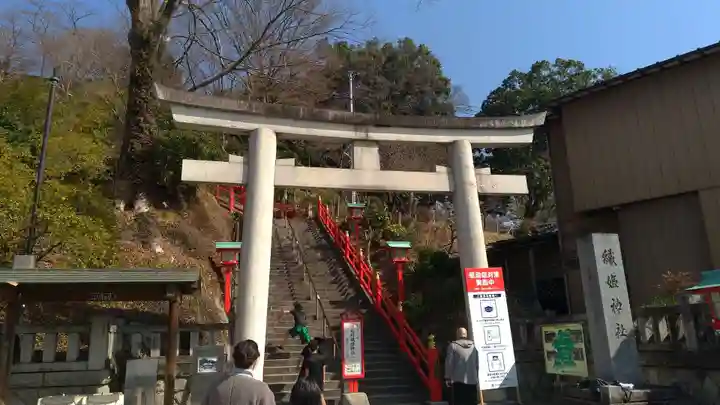 足利織姫神社の鳥居