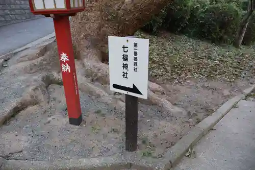宮地嶽神社(福岡県)