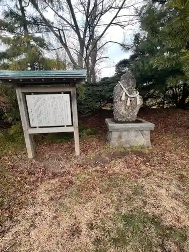 秋田県護國神社(秋田県)