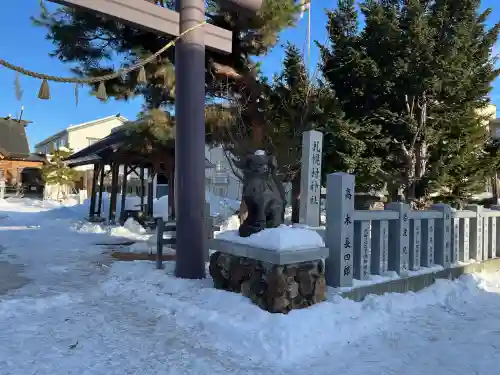 札幌村神社(北海道)