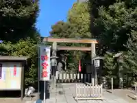伊勢神社の鳥居