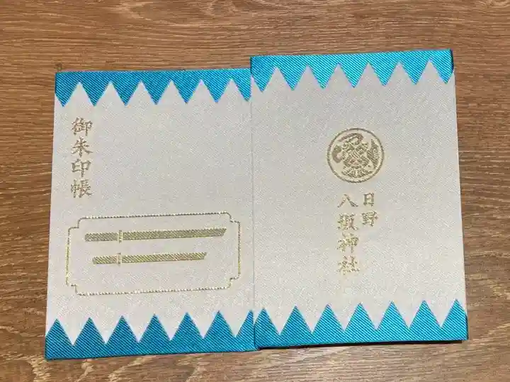 日野八坂神社(東京都)