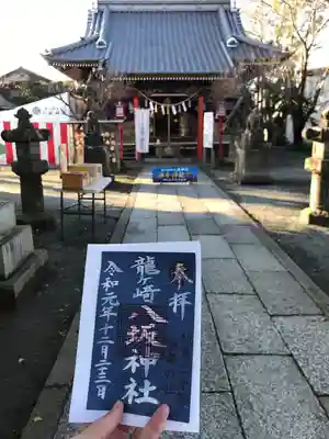 龍ケ崎八坂神社の本殿・本堂