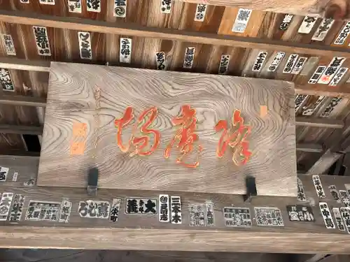 修禅寺(静岡県)