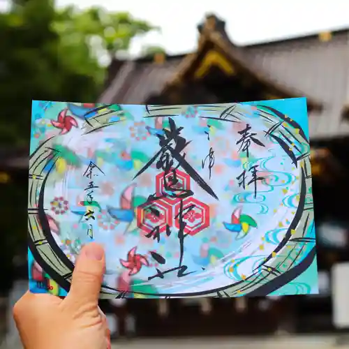 三津厳島神社の御朱印