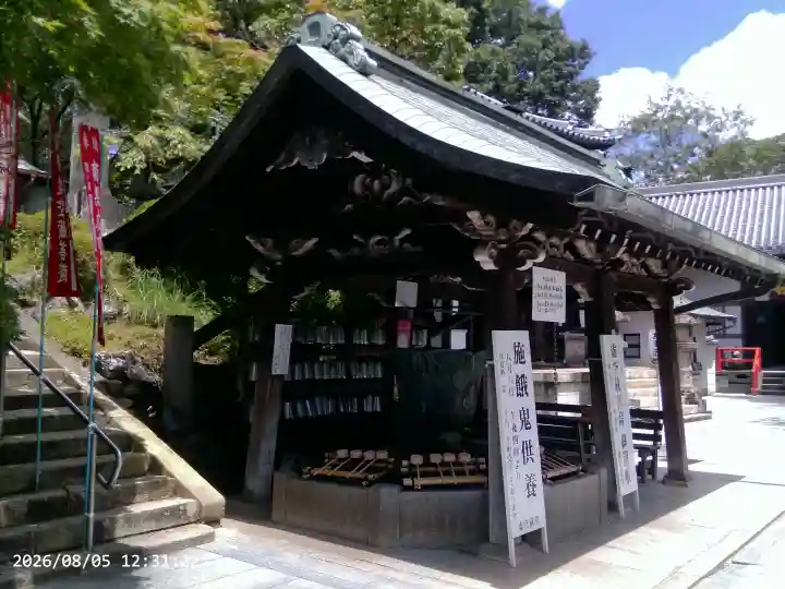 朝護孫子寺(奈良県)