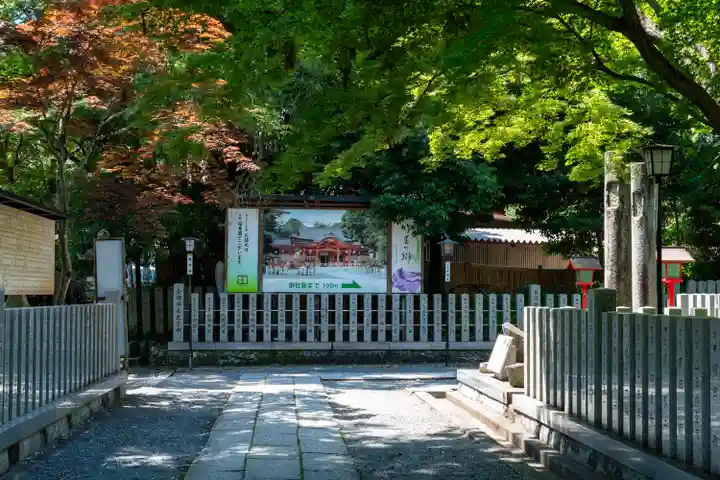 長岡天満宮(京都府)