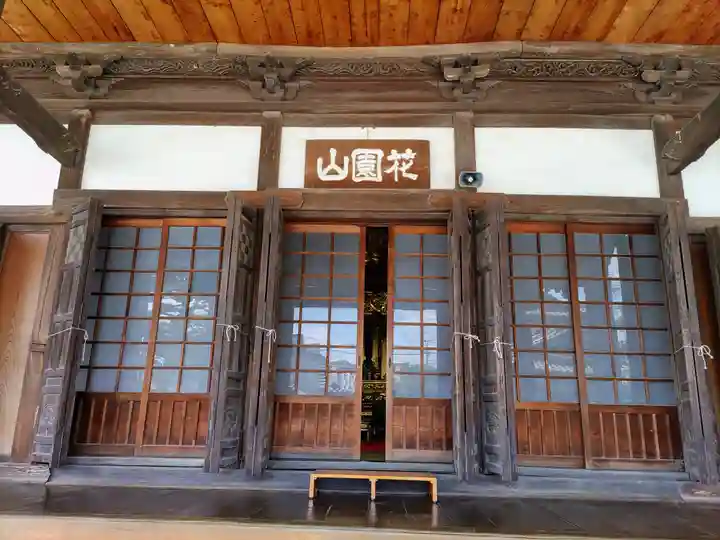 養寿寺の本殿・本堂