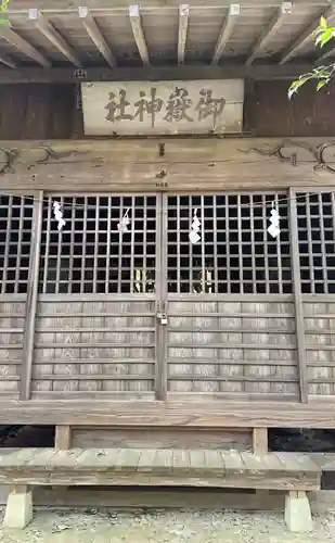 御嶽神社(神奈川県)