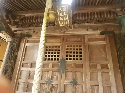 岡太神社・大瀧神社の本殿