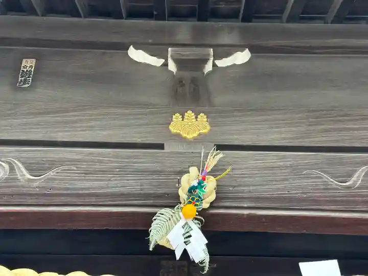 岡山神社のその他建物