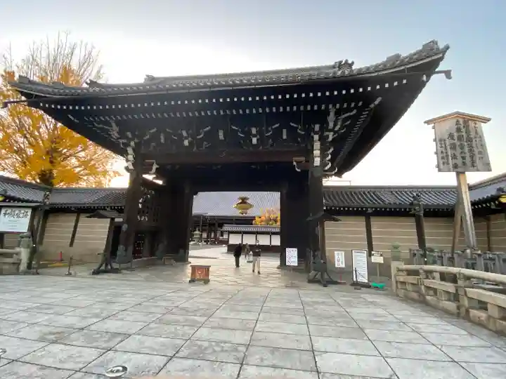 本願寺(西本願寺)(京都府)