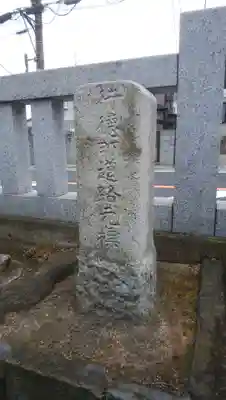 行徳神明神社（豊受神社）のその他建物