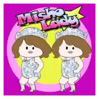 潮音院(福井県)