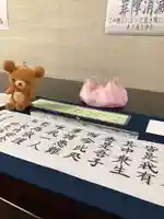 久遠寺(山梨県)