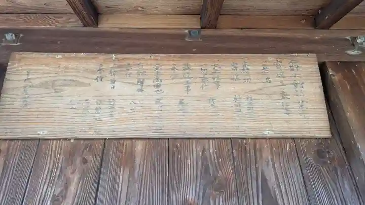 小唐崎神社(滋賀県)