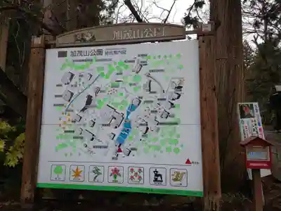 青海神社のその他建物