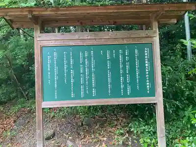 大和神社(奈良県)