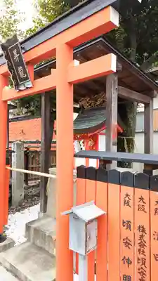 車折神社(京都府)