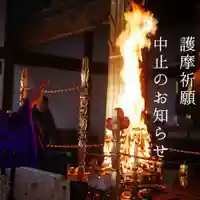 埼玉厄除け開運大師・龍泉寺(切り絵御朱印発祥の寺)の体験その他