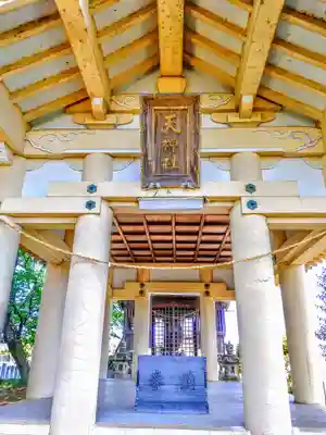 天神社(萩原町西宮重)の本殿・本堂