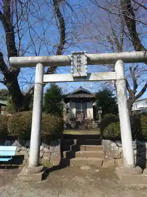 神明神社(神奈川県)