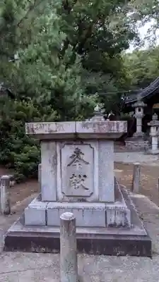 八所神社のその他建物