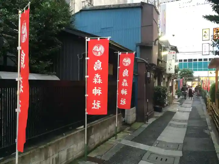 烏森神社(東京都)