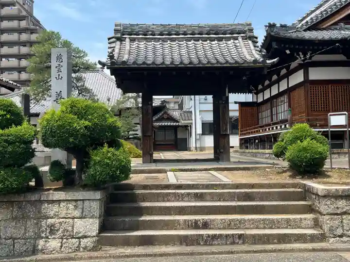 善昌寺(愛知県)
