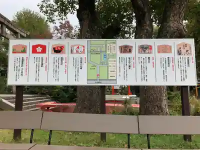 難波大社　生國魂神社のその他建物