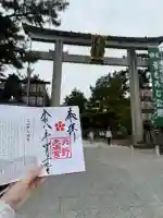 北野天満宮の{uncategorized: "未分類", other: "その他", undefined: "問題あり", building: "その他建物", grave: "お墓", sacred_gate: "鳥居", guardian: "狛犬", statue: "像", buddha: "仏像", history: "歴史", nature: "自然", garden: "庭園", animal: "動物", pagoda: "塔", temizu: "手水舎", mountain_gate: "山門・神門", sanctuary: "本殿・本堂", subordinate: "末社・摂社", art: "芸術", scenery: "景色", jizo: "地蔵", ema: "絵馬", goshuin: "御朱印", omikuji: "おみくじ", items: "授与品その他", amulet: "お守り", goshuincho: "御朱印帳", eats: "食事", festival: "お祭り", votive_dance: "神楽", shichigosan: "七五三参", wedding: "結婚式", experience: "体験その他", initially: "初詣", around: "周辺", anti_infection: "感染症対策"}