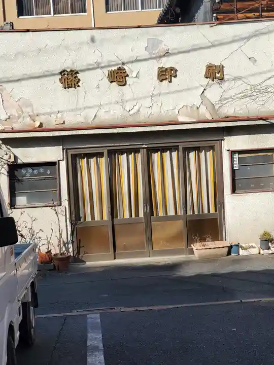 利性院(栃木県)