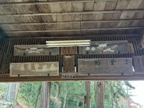 鳩ヶ嶺八幡宮(長野県)