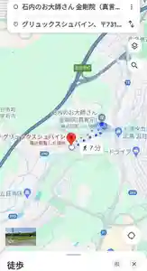 石内のお大師さん 金剛院(広島県)(2024年10月13日(日) 08時06分27秒投稿)