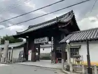 天球院(京都府)